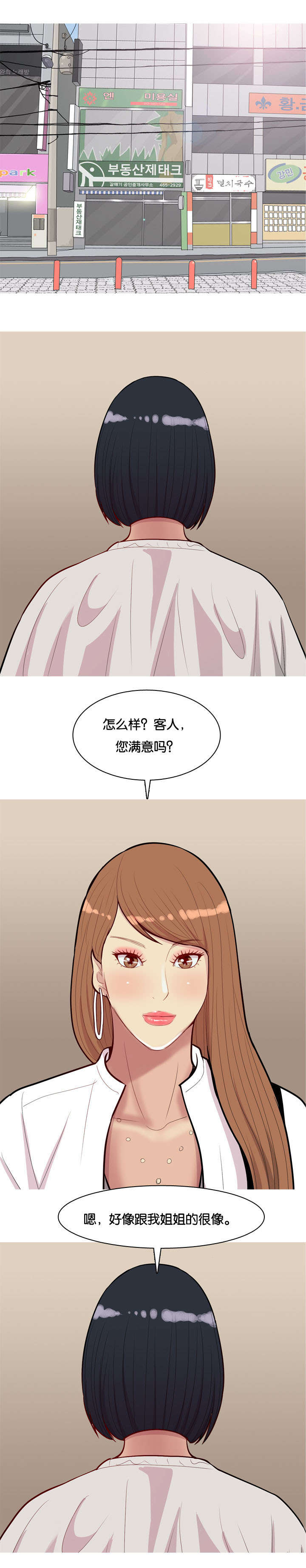 第46章：不在4
