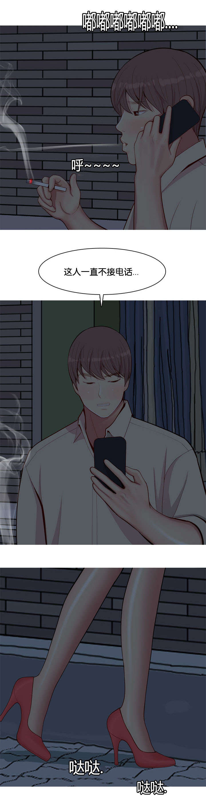 第33章：对话3