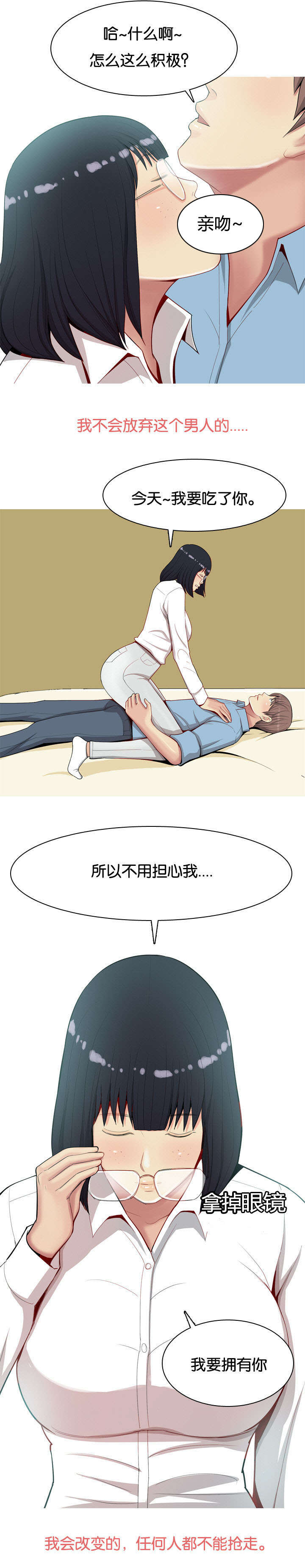 第10章：拥有1