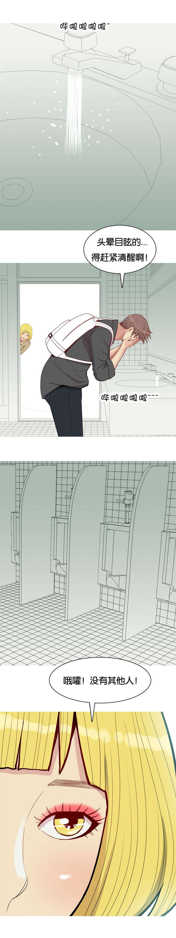 第56章：行动11