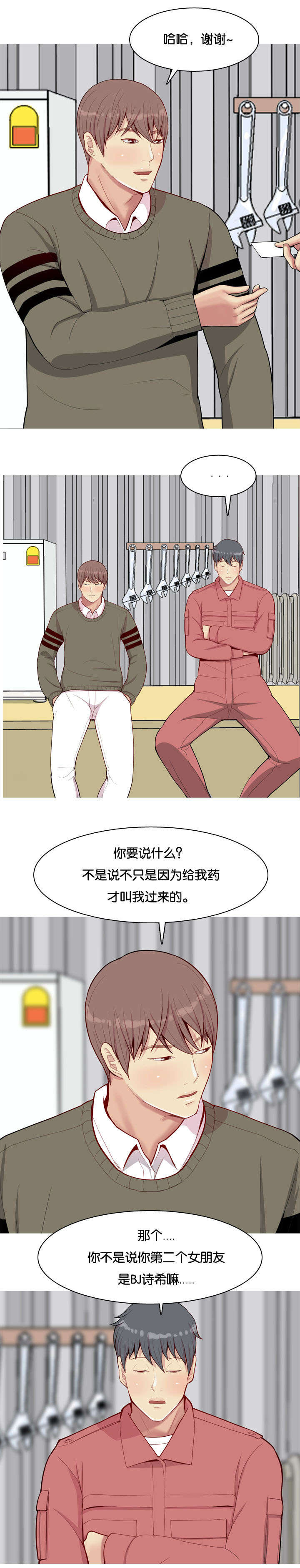 第32章：发现5