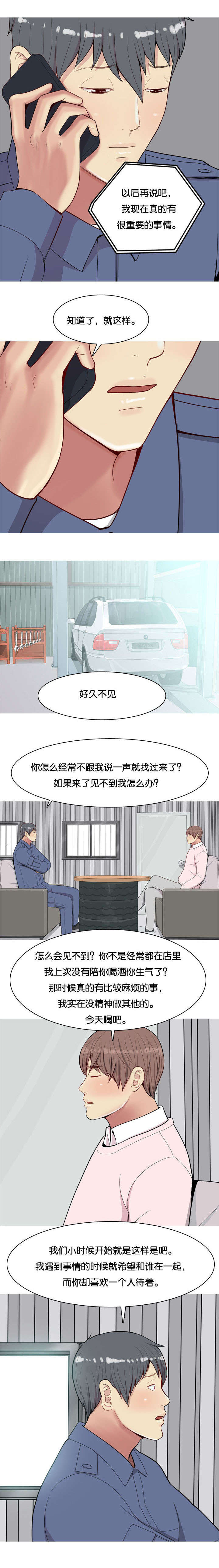 第25章：办法0