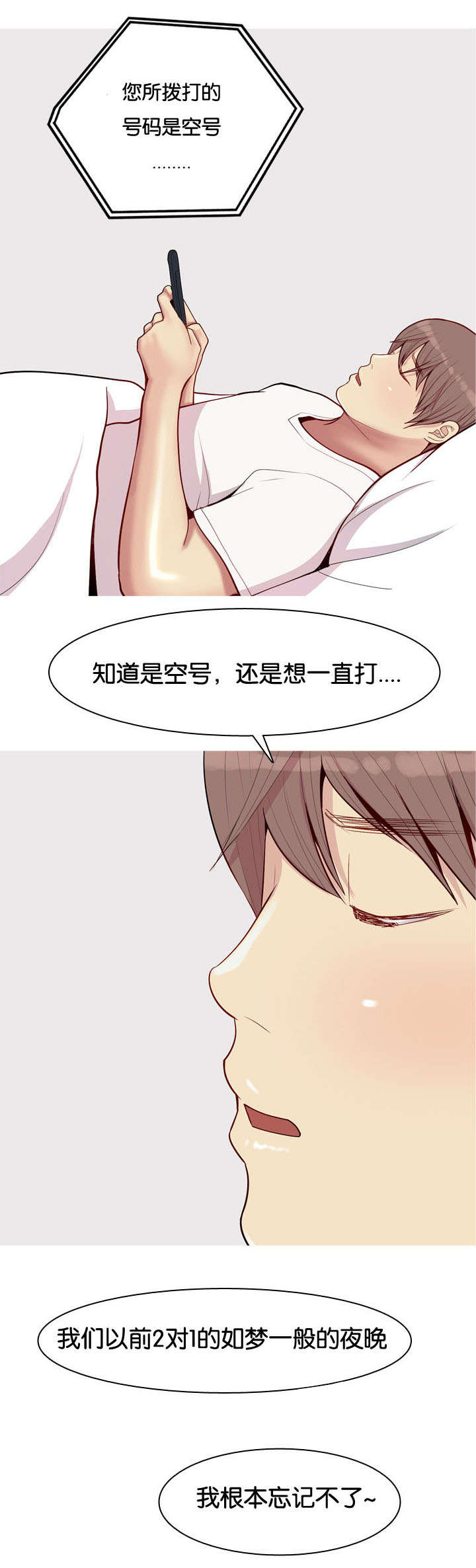 第56章：行动4
