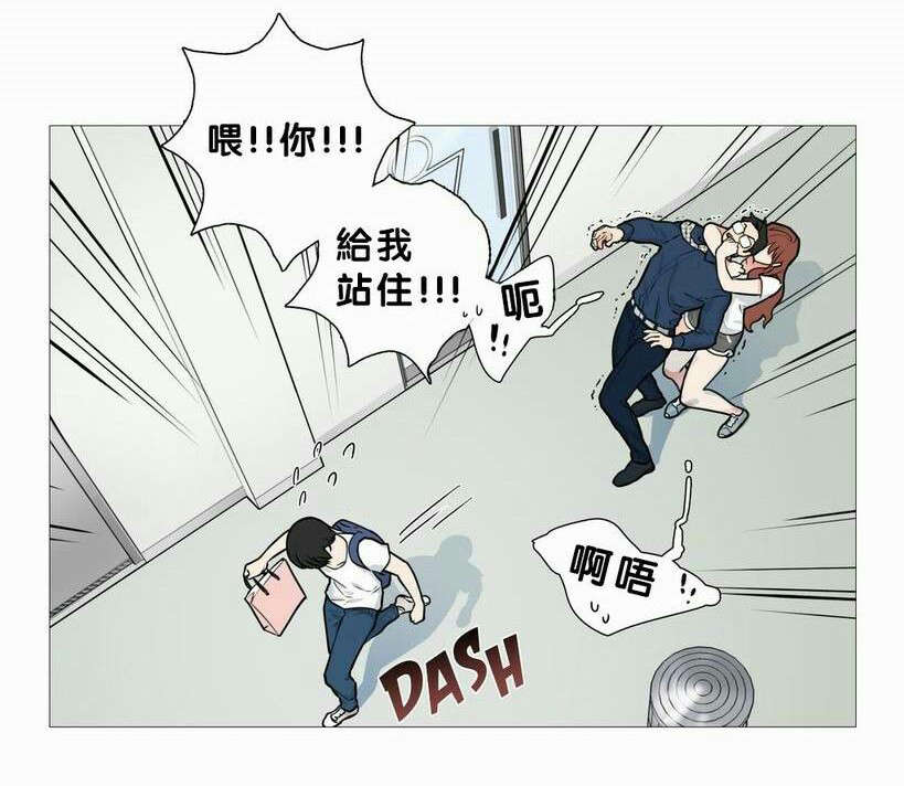 第19章：真是蠢2