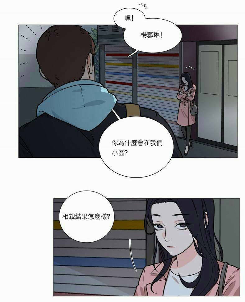 第32章：永无止境1