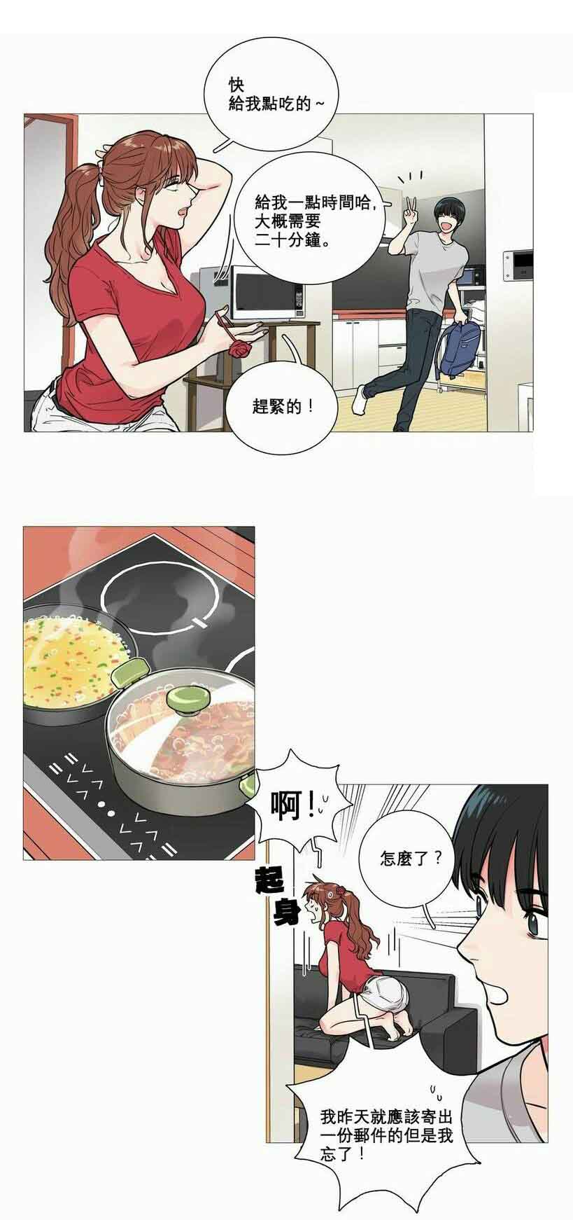 第7章：文件缺失18