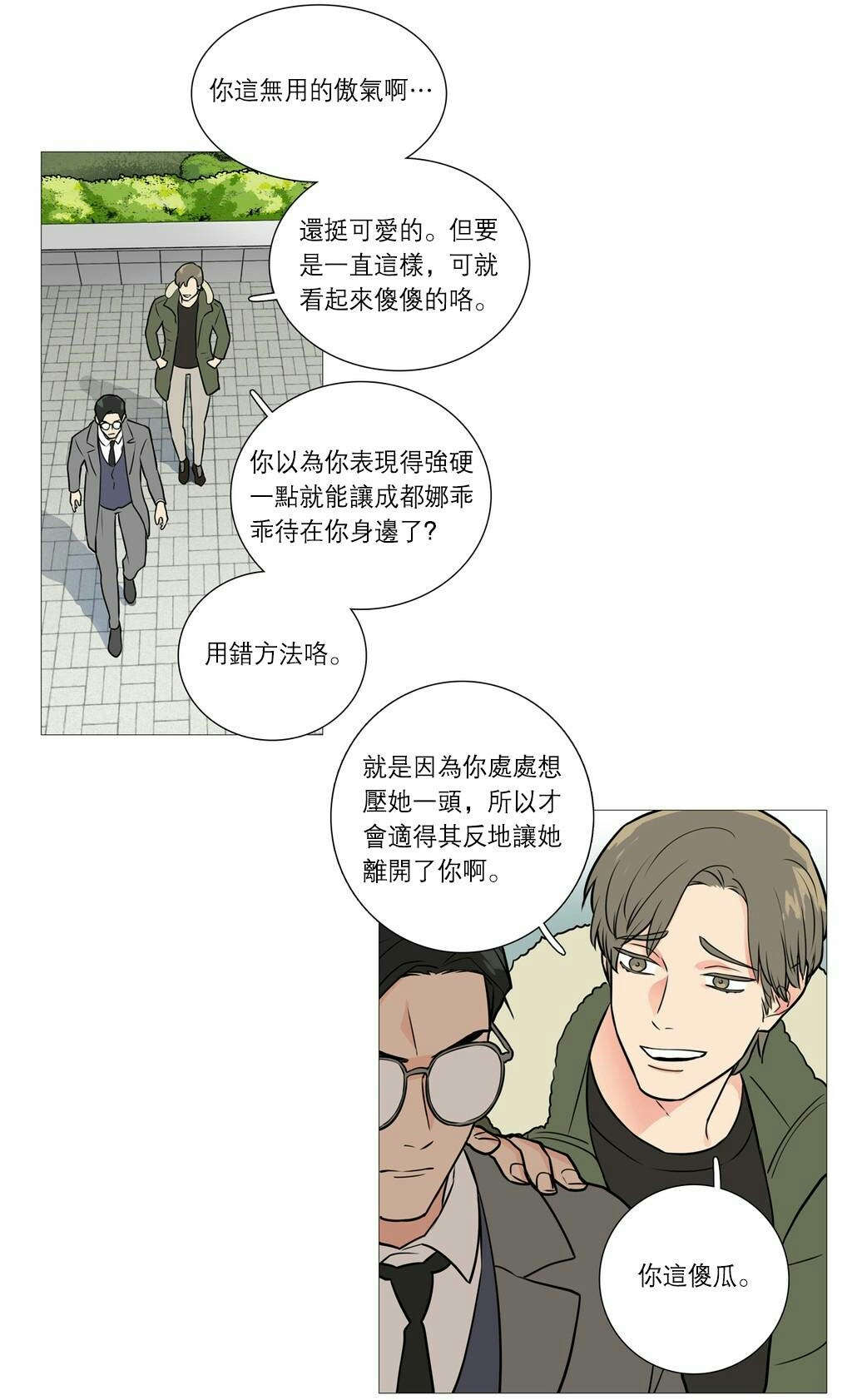 第34章：终极快感8