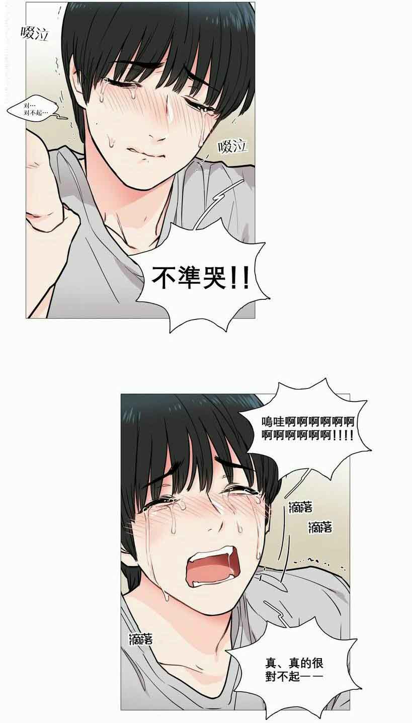 第8章：惩罚8