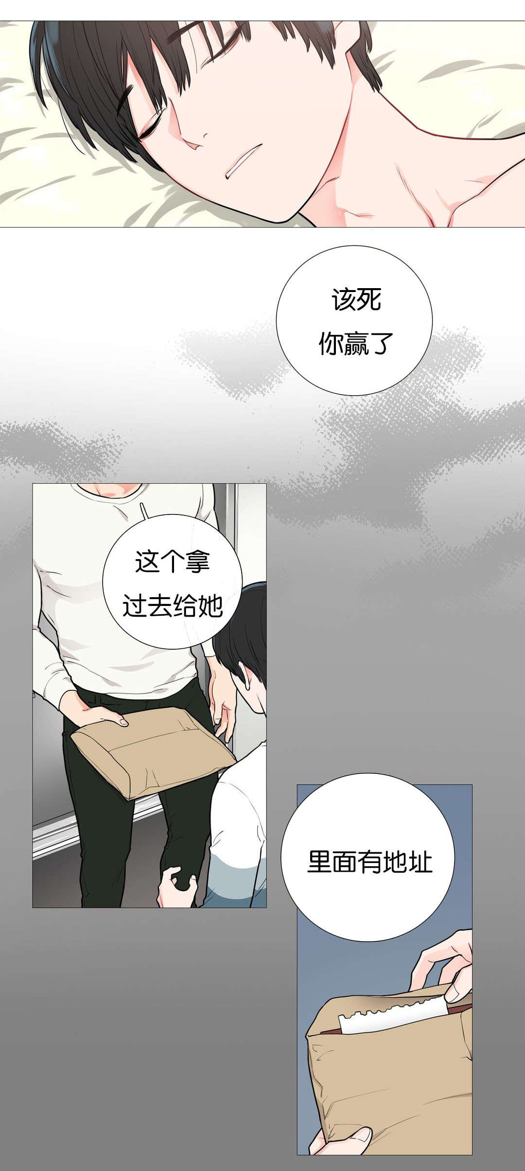 第49章：高冷0