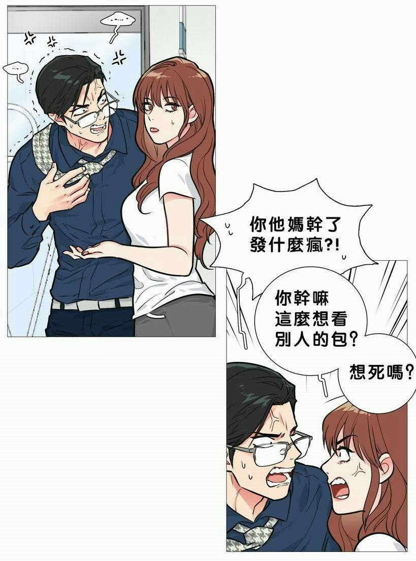 第19章：真是蠢3