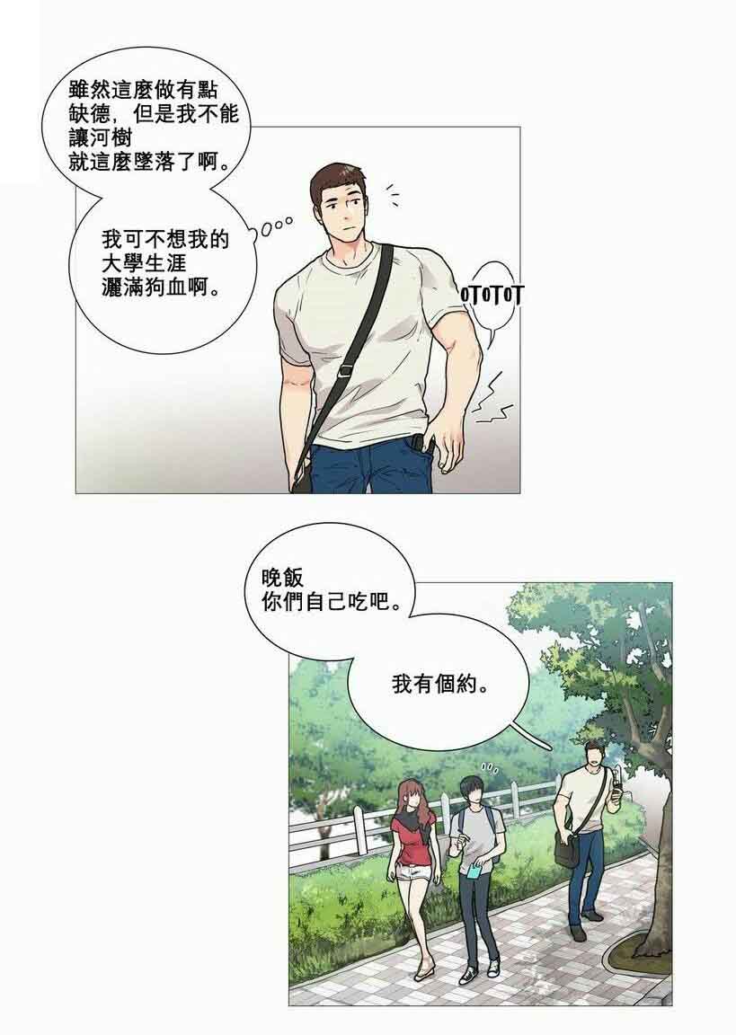 第7章：文件缺失15