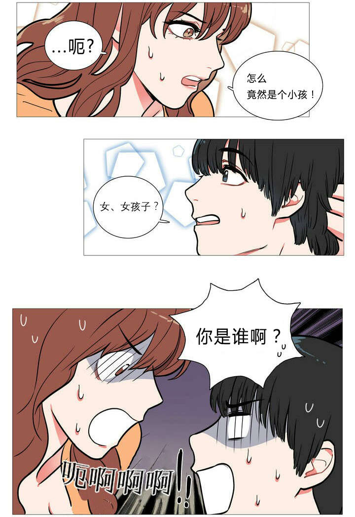 第1章：同居10