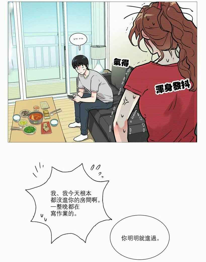 第8章：惩罚0