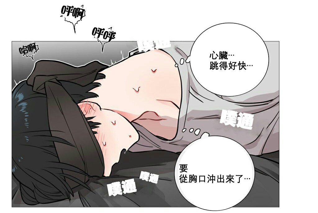 第9章：真的改惩罚3