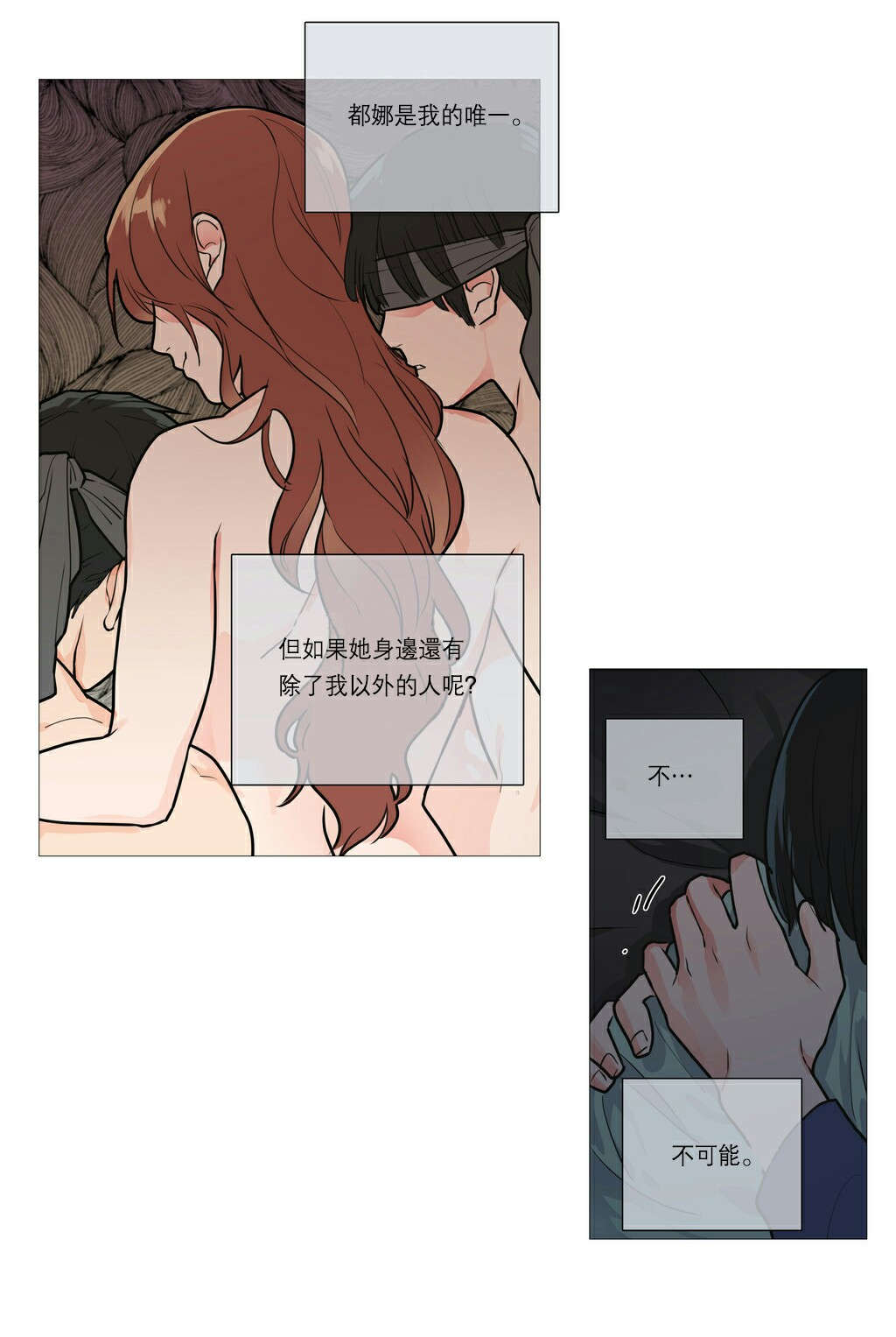 第28章：很奇怪吗9