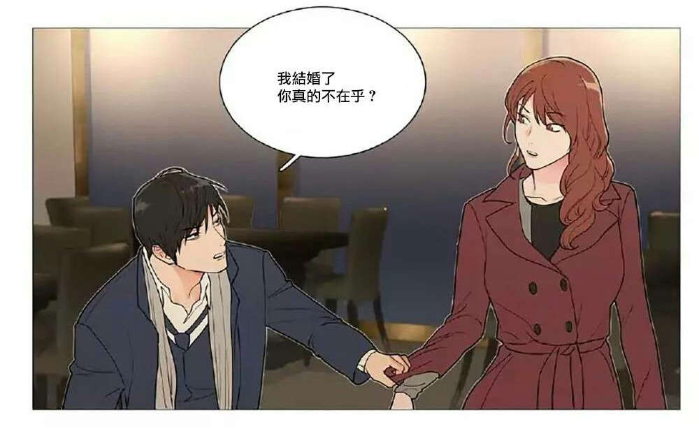 第53章：要娶她13
