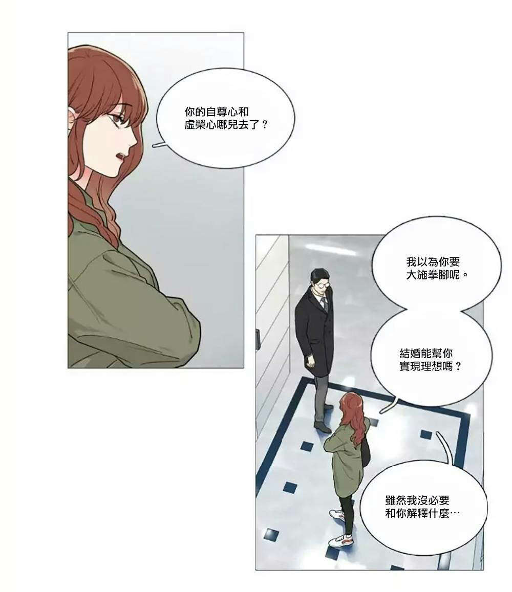 第58章：迷之自信21