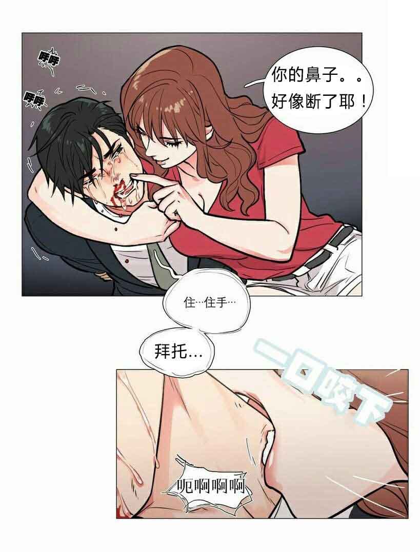 第6章：不详的预感19