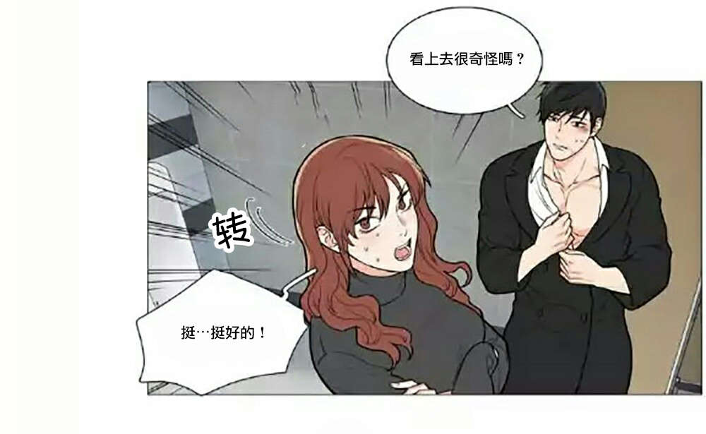 第64章：不要走4