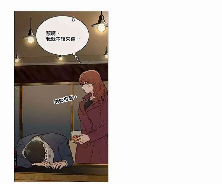 第53章：要娶她1