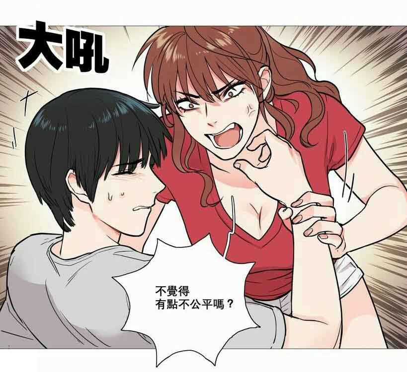 第8章：惩罚7