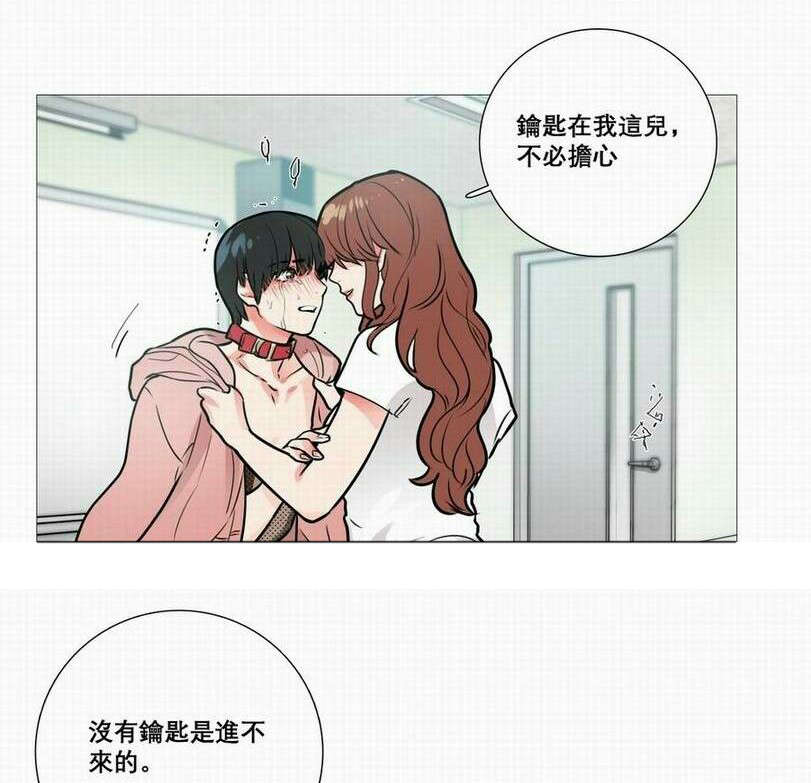第17章：钥匙9