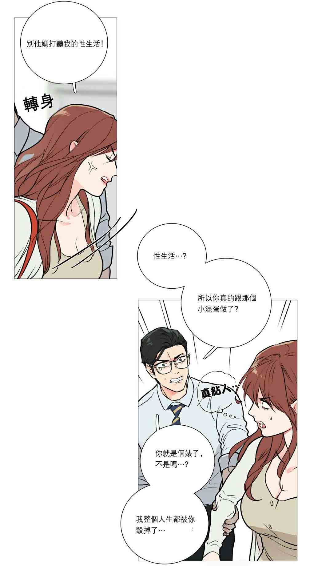 第22章：明晚十点1
