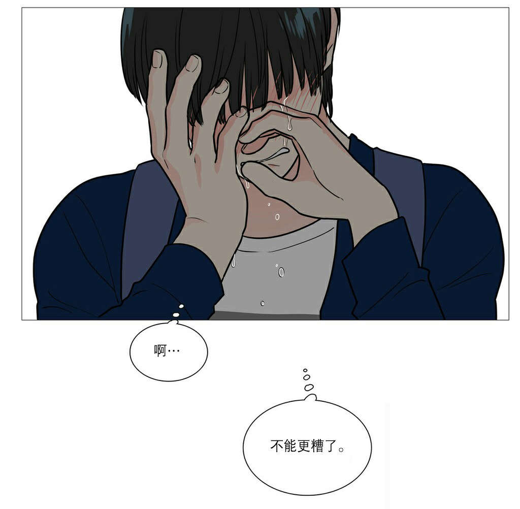 第30章：相亲16