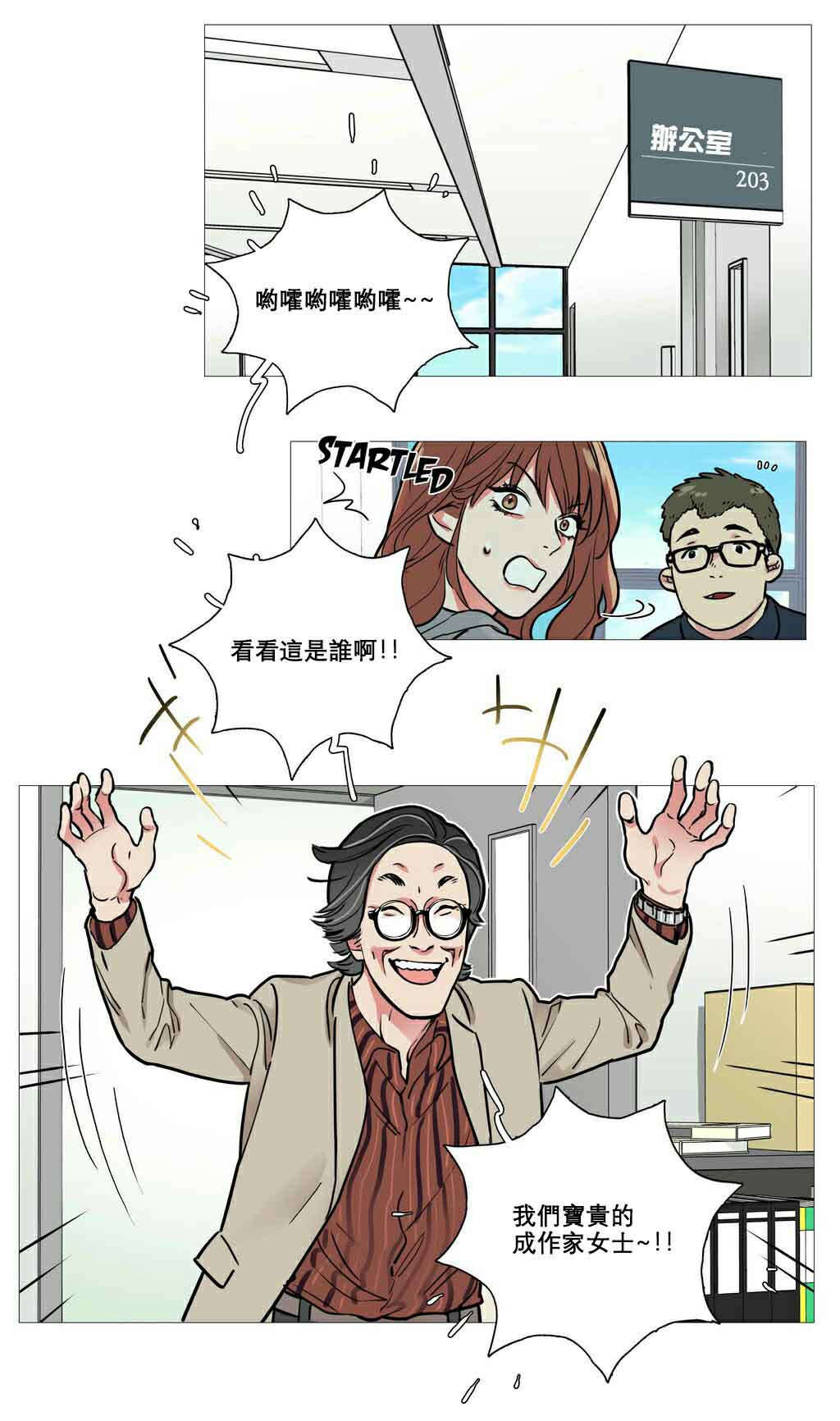 第11章：反应过激10