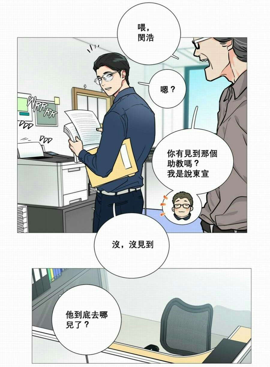 第16章：爱哭鬼10