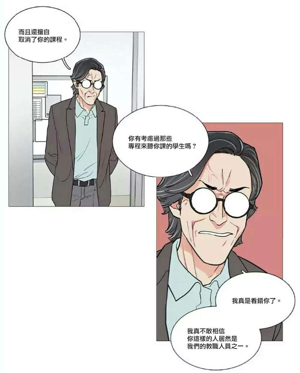 第58章：迷之自信6
