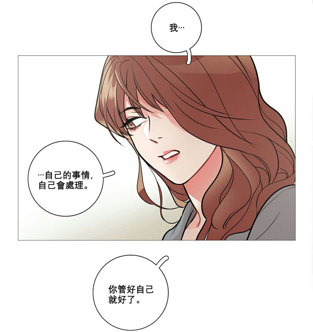 第11章：反应过激6
