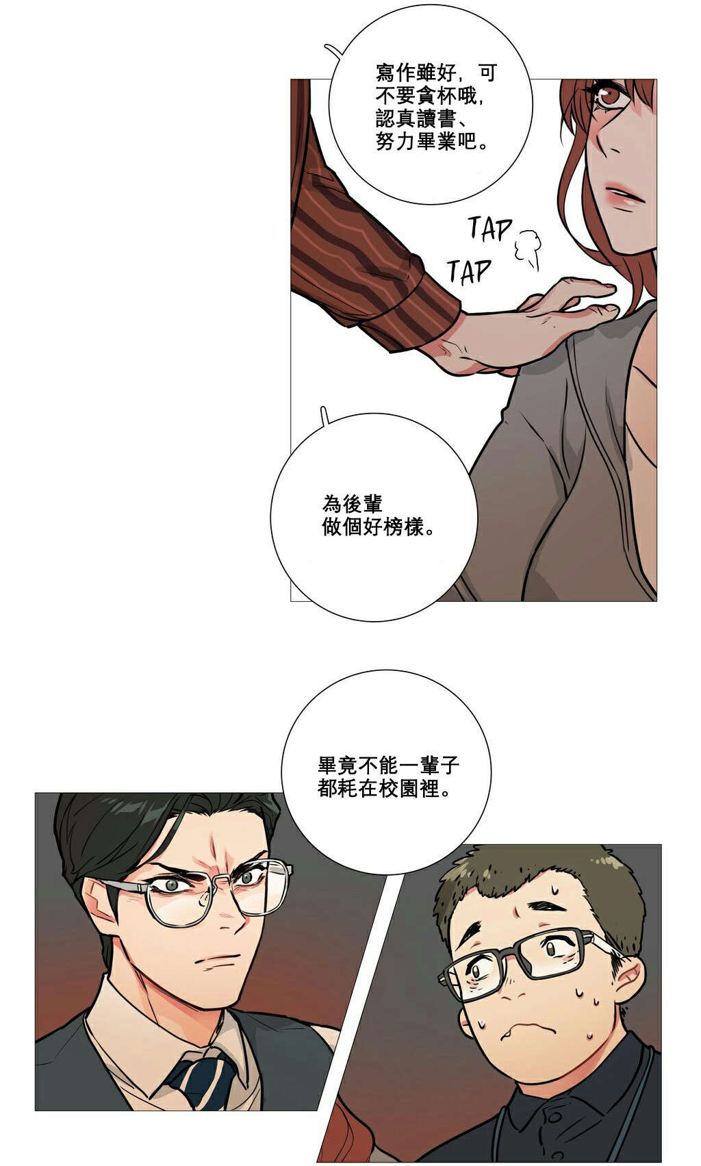 第11章：反应过激17