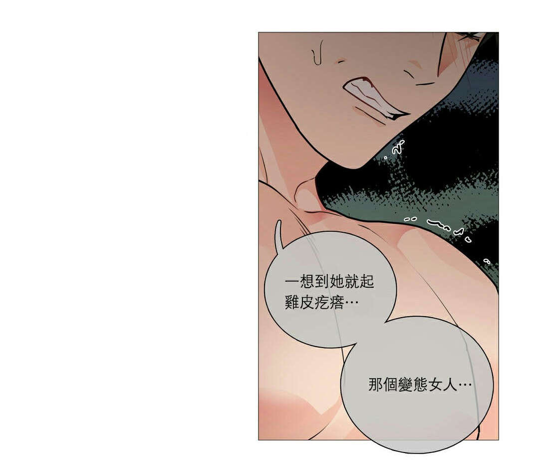 第39章：交锋7
