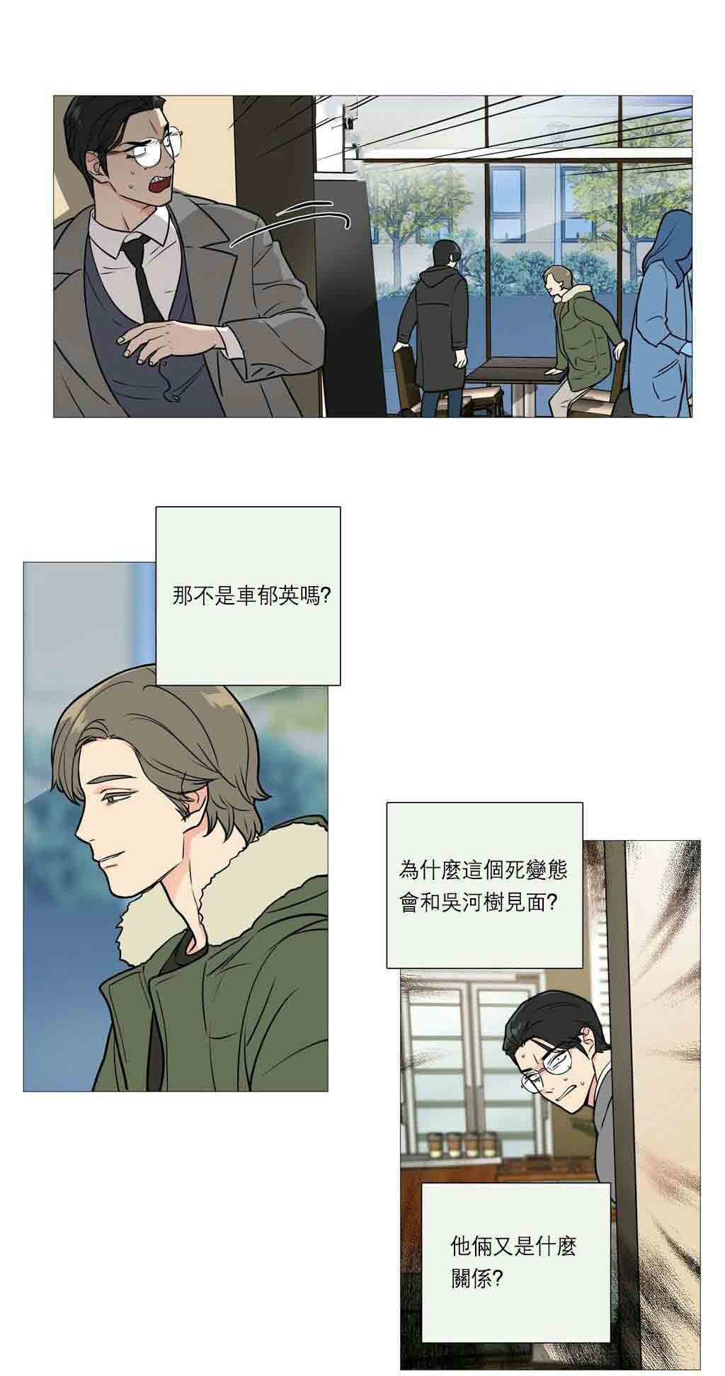 第33章：BDSM的世界16