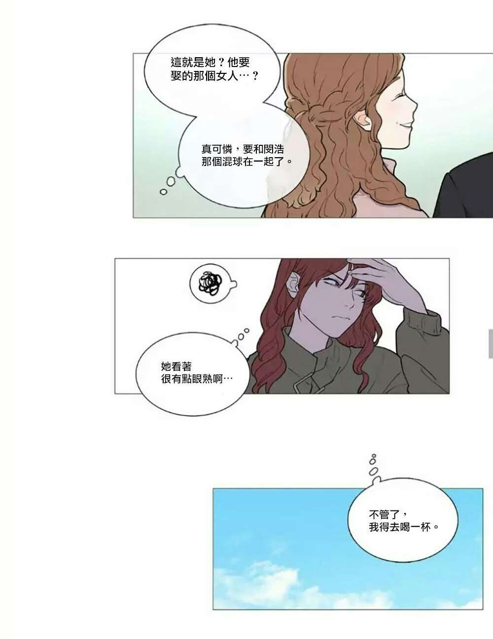 第59章：他的计划2