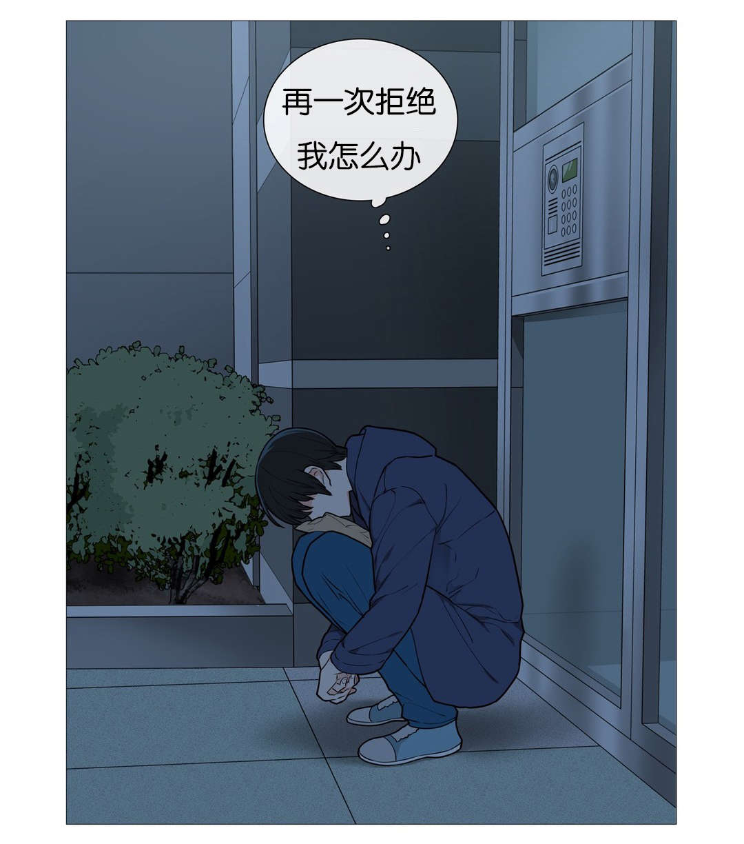 第44章：更优秀的人11