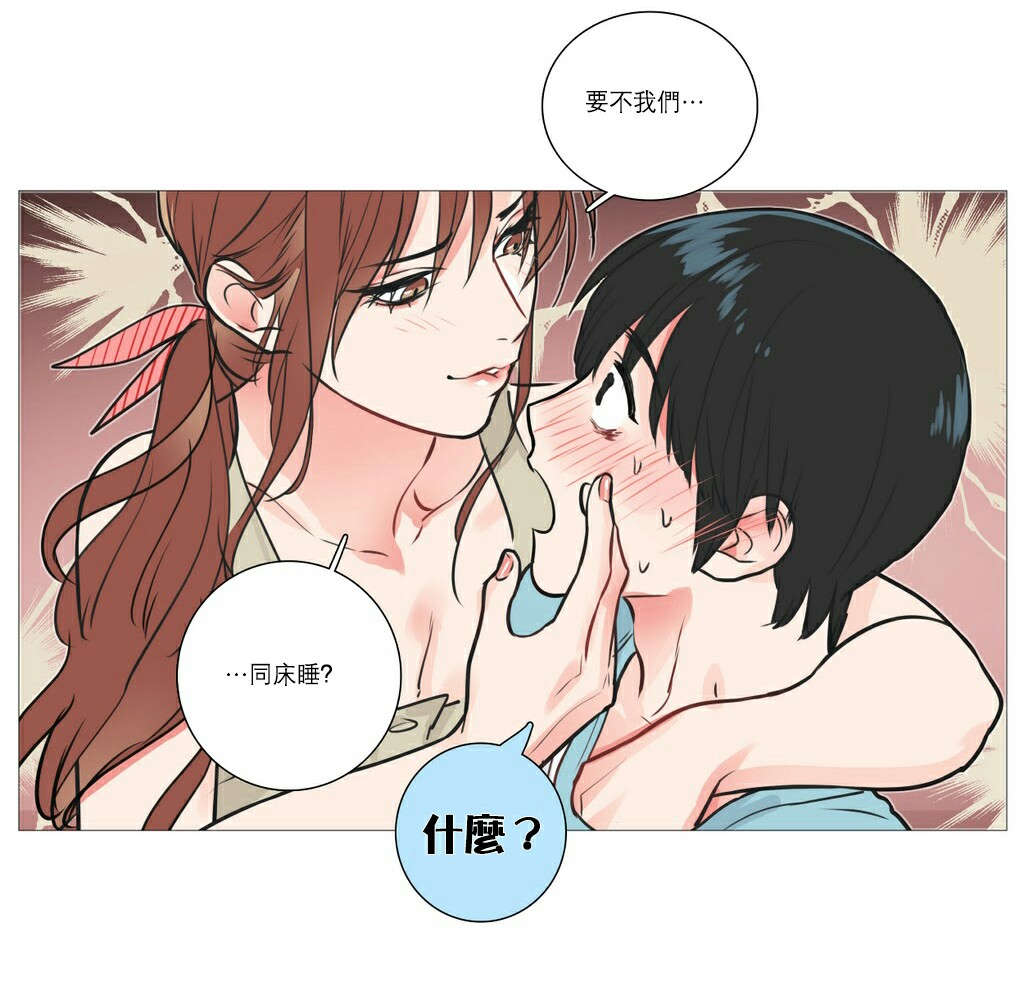 第22章：明晚十点12