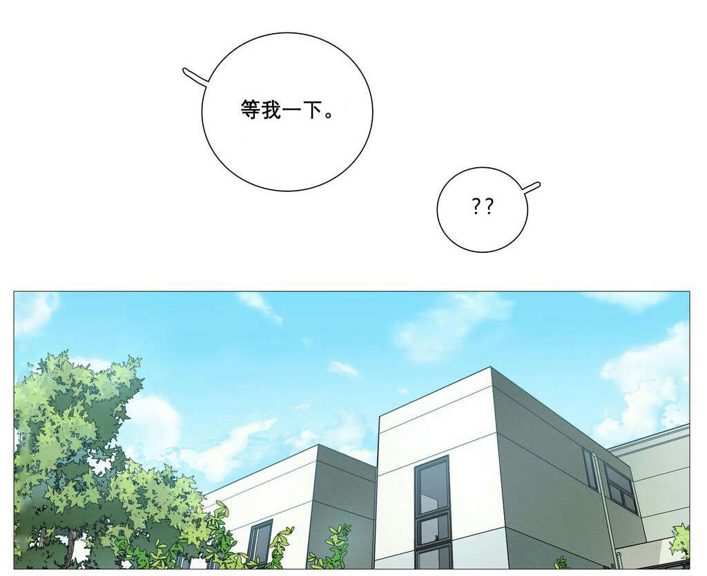 第5章：亲爱的成班淑作家14