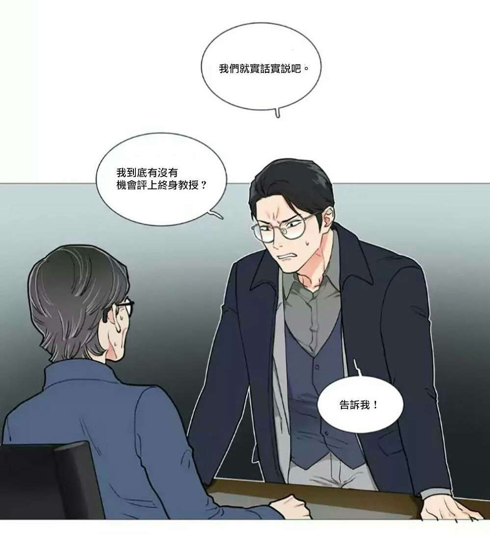 第57章：不凑巧的碰面3