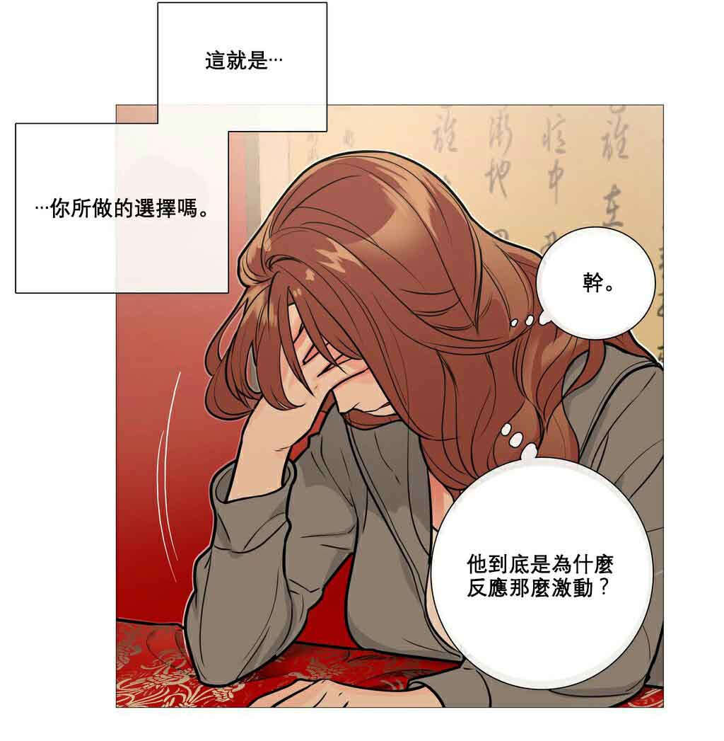 第11章：反应过激26
