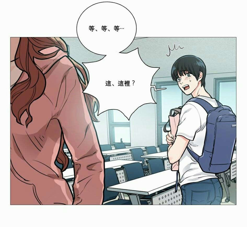 第15章：教室调教1