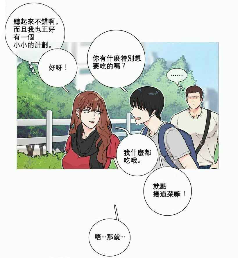 第7章：文件缺失12