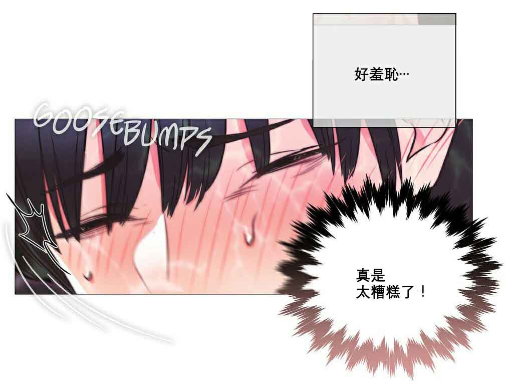 第10章：对不起20