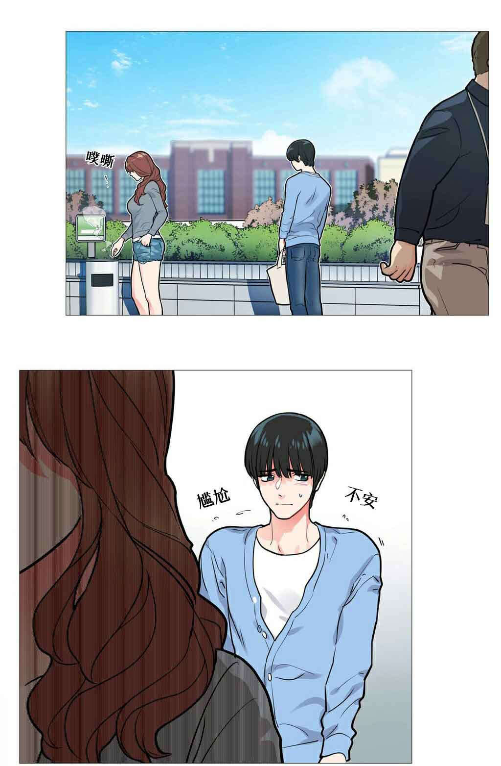 第12章：跌入深渊12