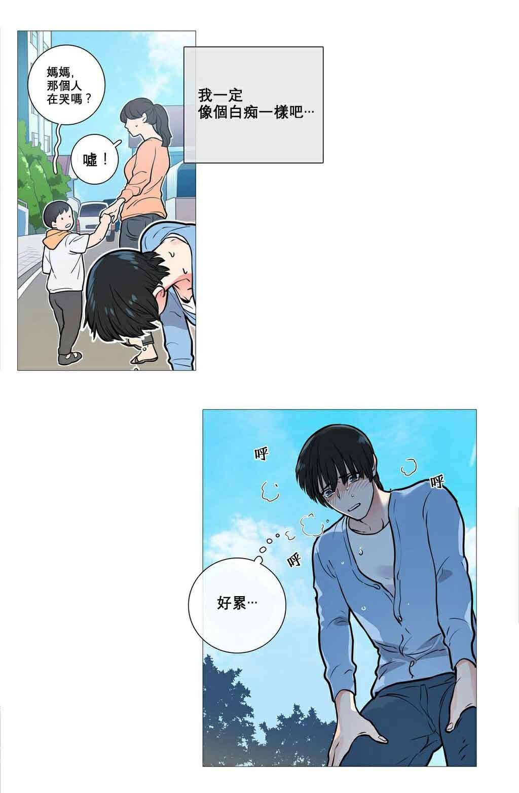 第13章：怀疑0