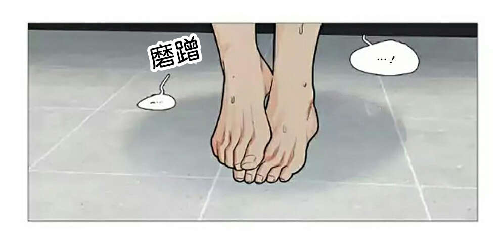 第64章：不要走8