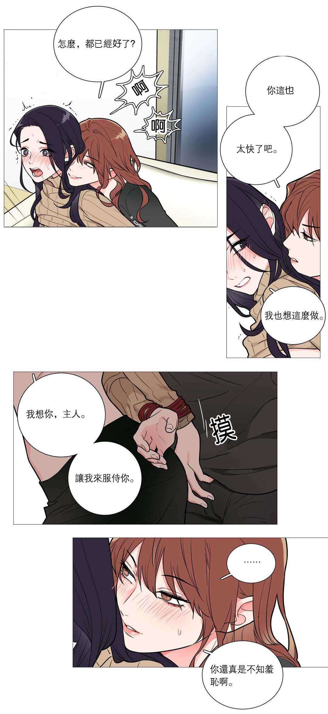 第38章：第一次0