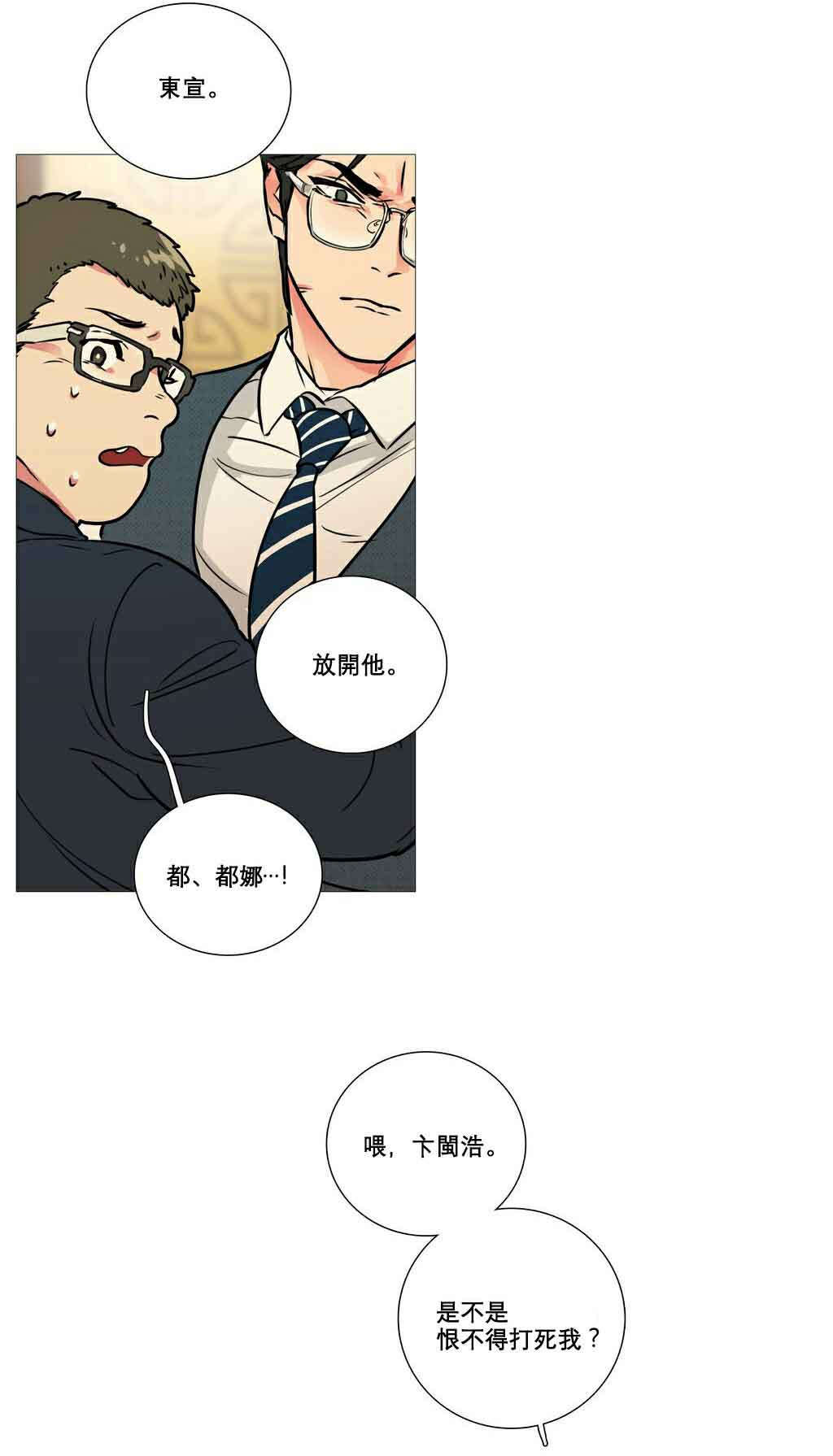 第11章：反应过激22
