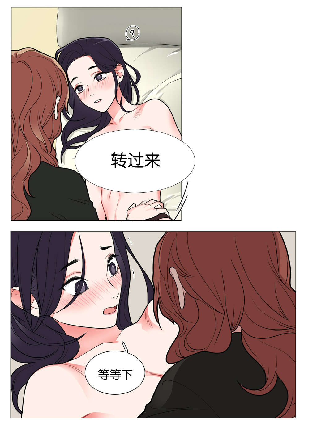 第44章：更优秀的人3